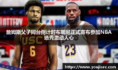 EBET易博官方网站