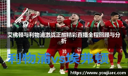 EBET易博