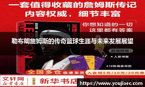 EBET易博真人
