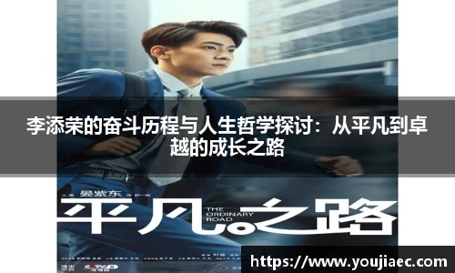 EBET易博真人官网