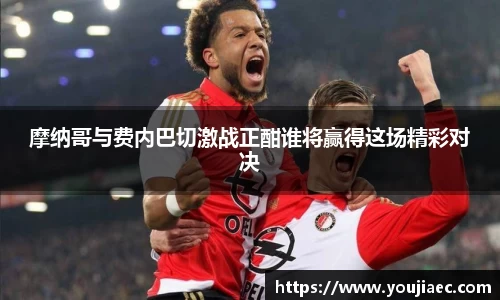 EBET易博真人