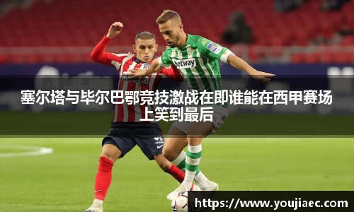 EBET易博