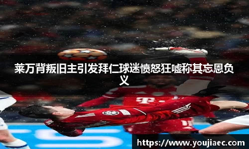 EBET易博官方网站
