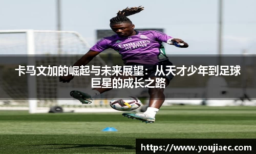EBET易博官方网站