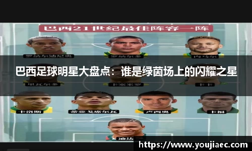 EBET易博真人