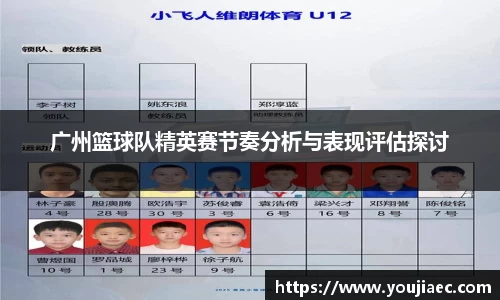 EBET易博