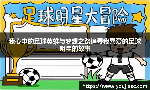EBET易博官方网站