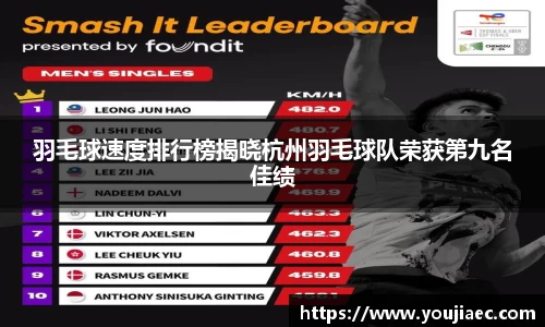 EBET易博真人官网