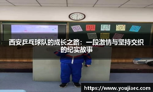 EBET易博真人官网