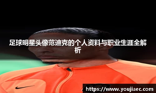 EBET易博官方网站