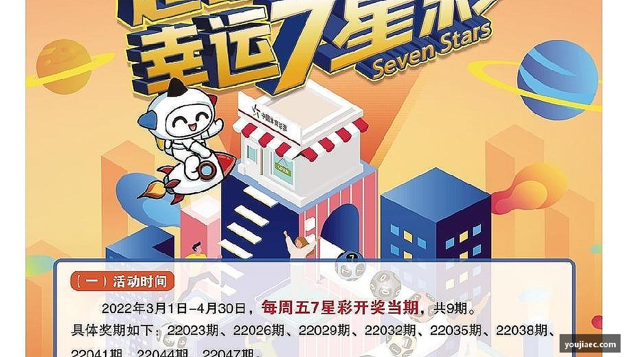 EBET易博官方网站汇聚力量，追逐梦想！